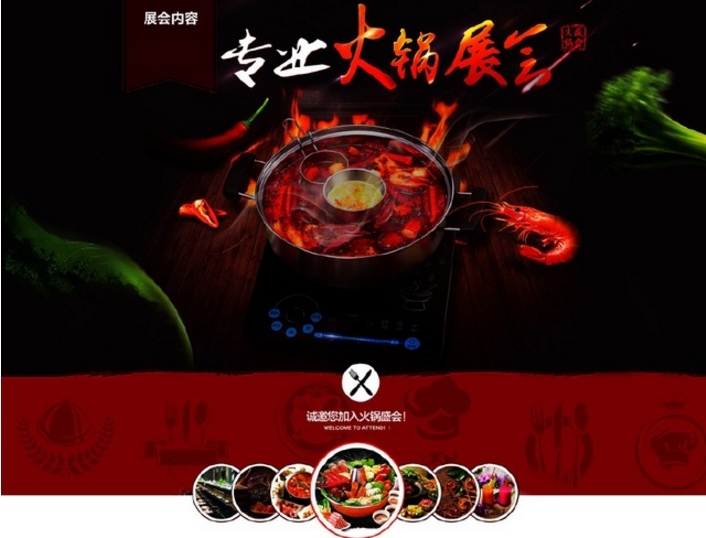博覽會(huì)