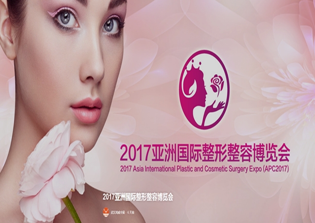 博覽會(huì)