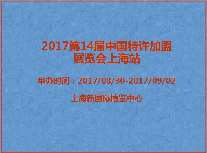 博覽會(huì)