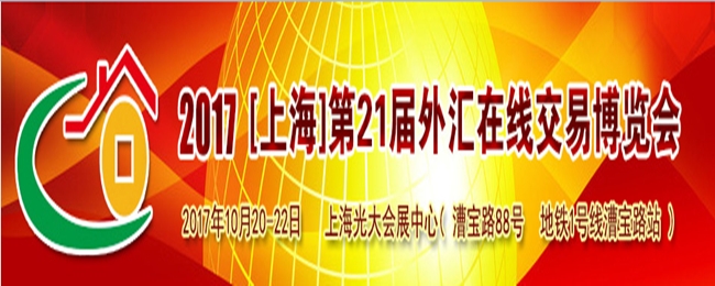 博覽會(huì)