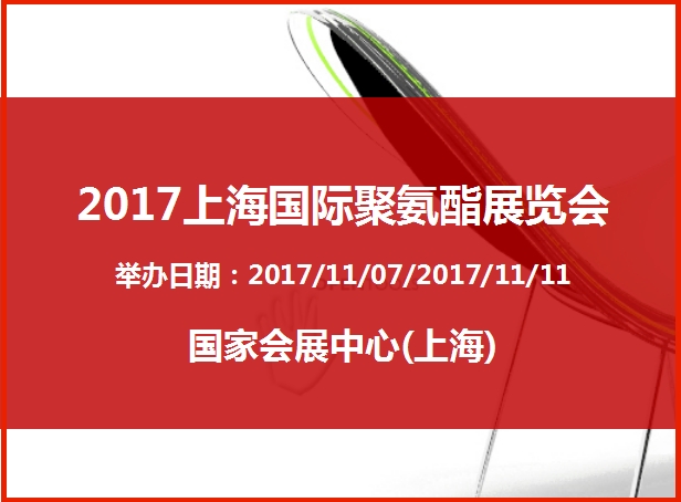 博覽會(huì)