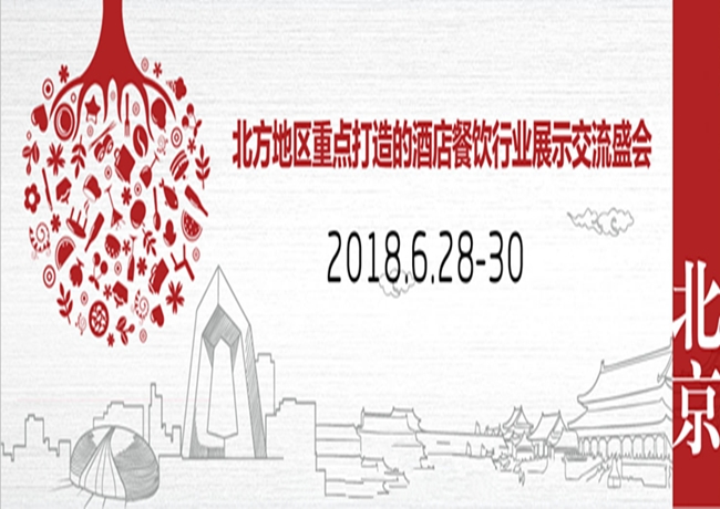 博覽會(huì)