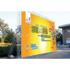 展會(huì)裝修
