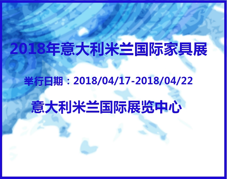 博覽會(huì)