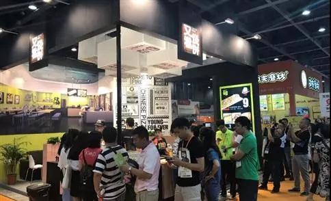 博覽會(huì)