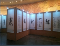 展會(huì)裝修