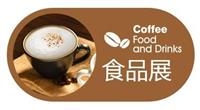 博覽會(huì)