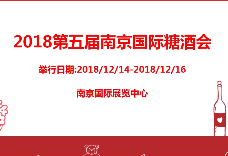 博覽會(huì)