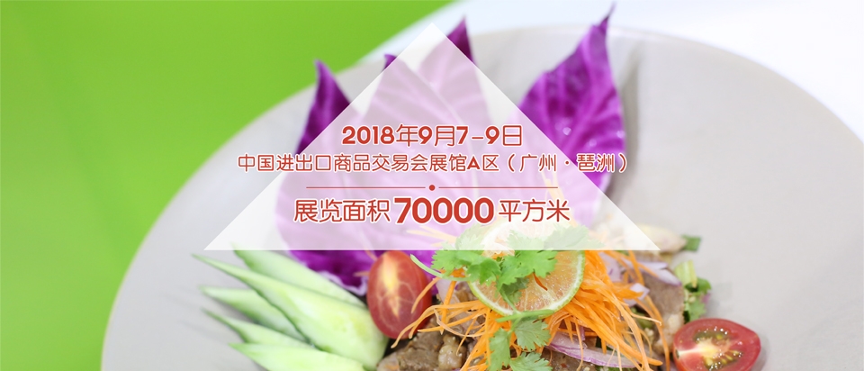 博覽會(huì)