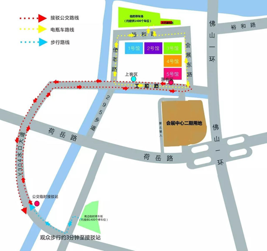 第三屆中國（廣東）國際“互聯(lián)網(wǎng)+”博覽會(huì)將于10月12日開幕