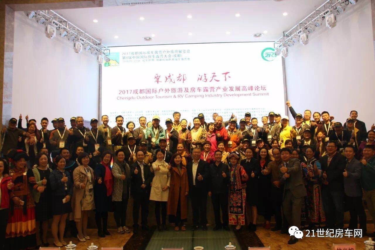 以往鑒來(lái) 再下一城 2017成都國(guó)際房車(chē)露營(yíng)戶外旅游展覽會(huì)成功閉幕