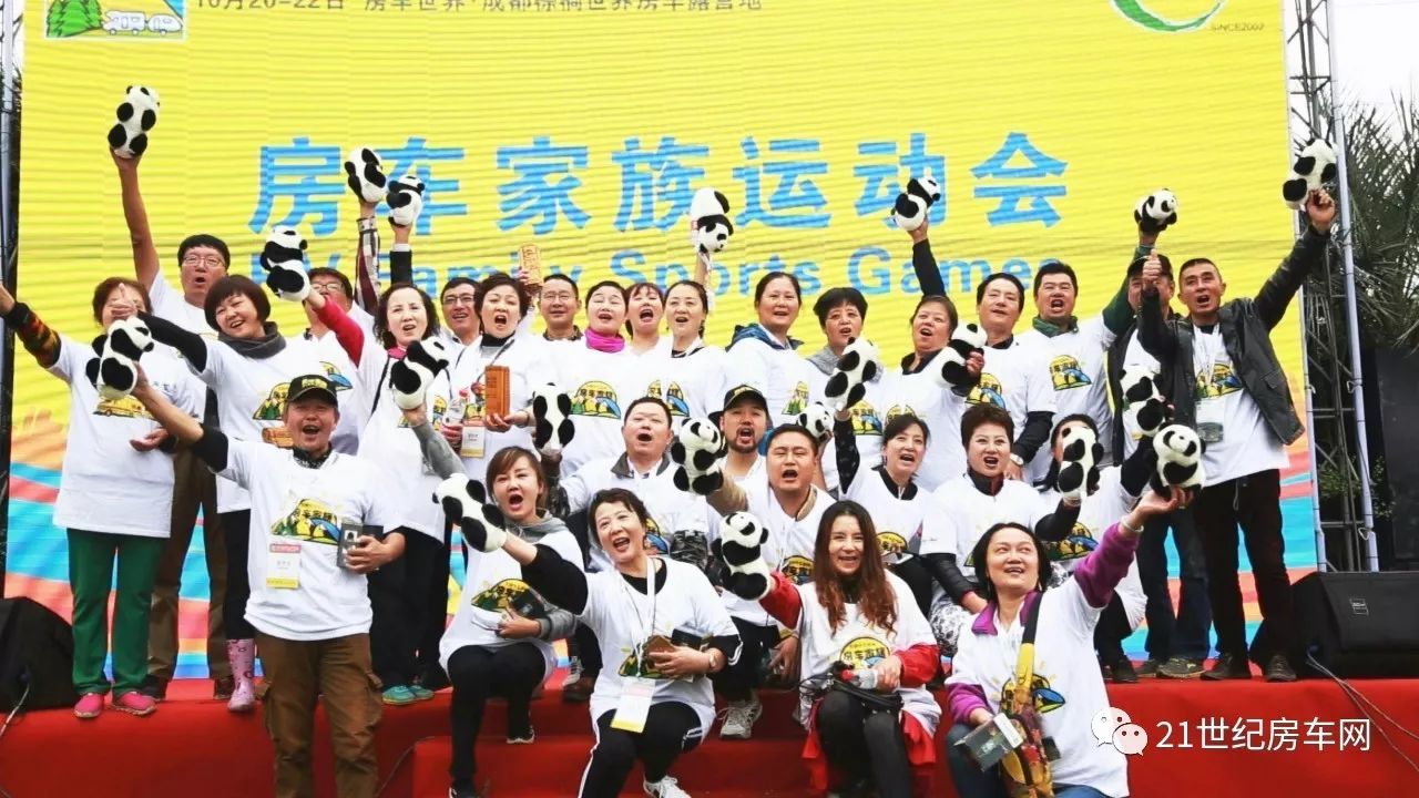 以往鑒來(lái) 再下一城 2017成都國(guó)際房車(chē)露營(yíng)戶外旅游展覽會(huì)成功閉幕