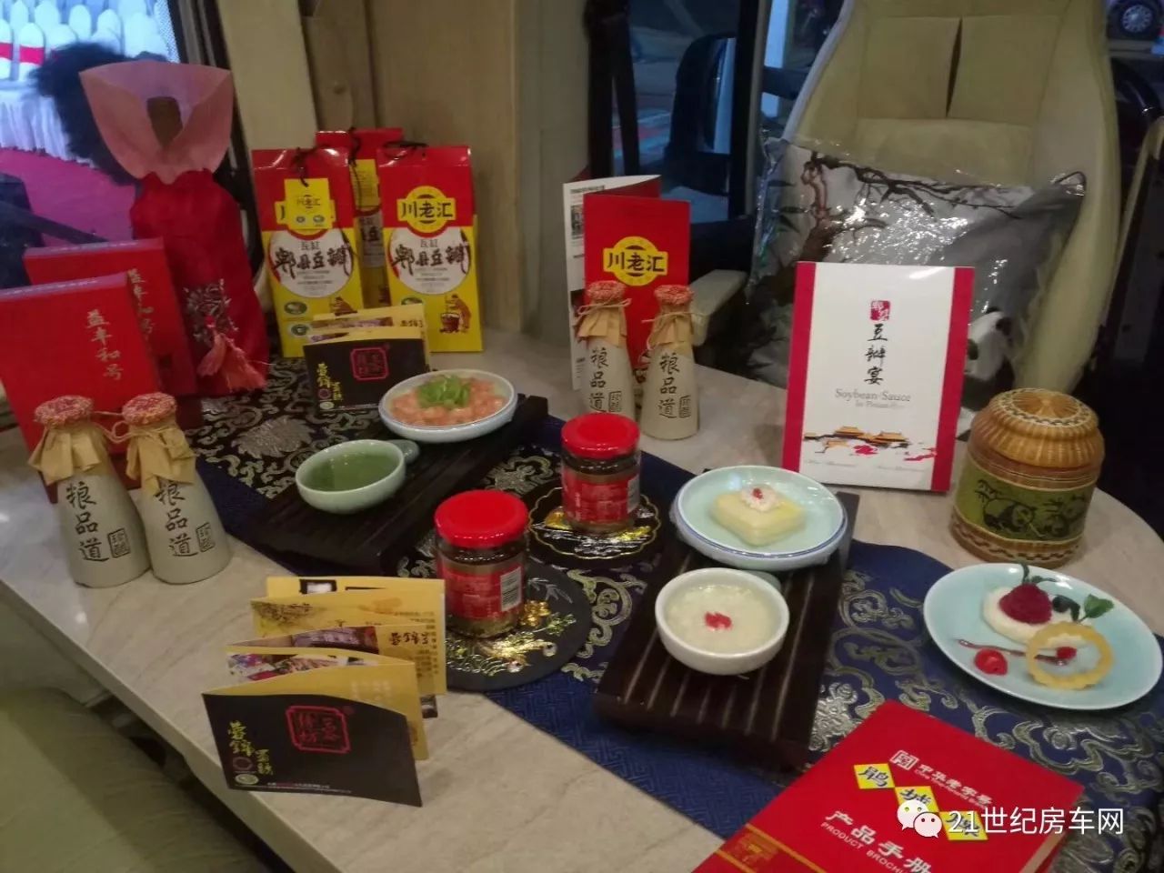 以往鑒來(lái) 再下一城 2017成都國(guó)際房車(chē)露營(yíng)戶外旅游展覽會(huì)成功閉幕