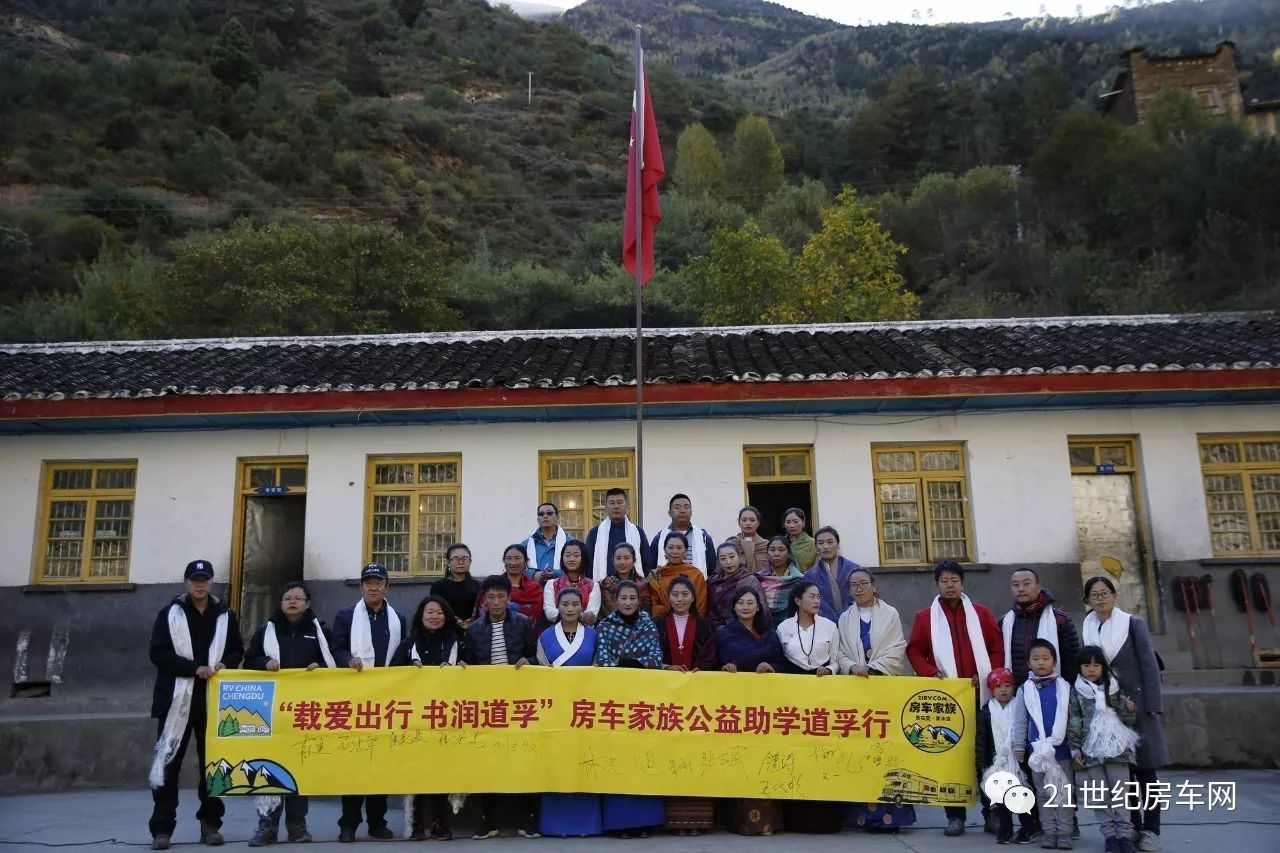 以往鑒來(lái) 再下一城 2017成都國(guó)際房車(chē)露營(yíng)戶外旅游展覽會(huì)成功閉幕