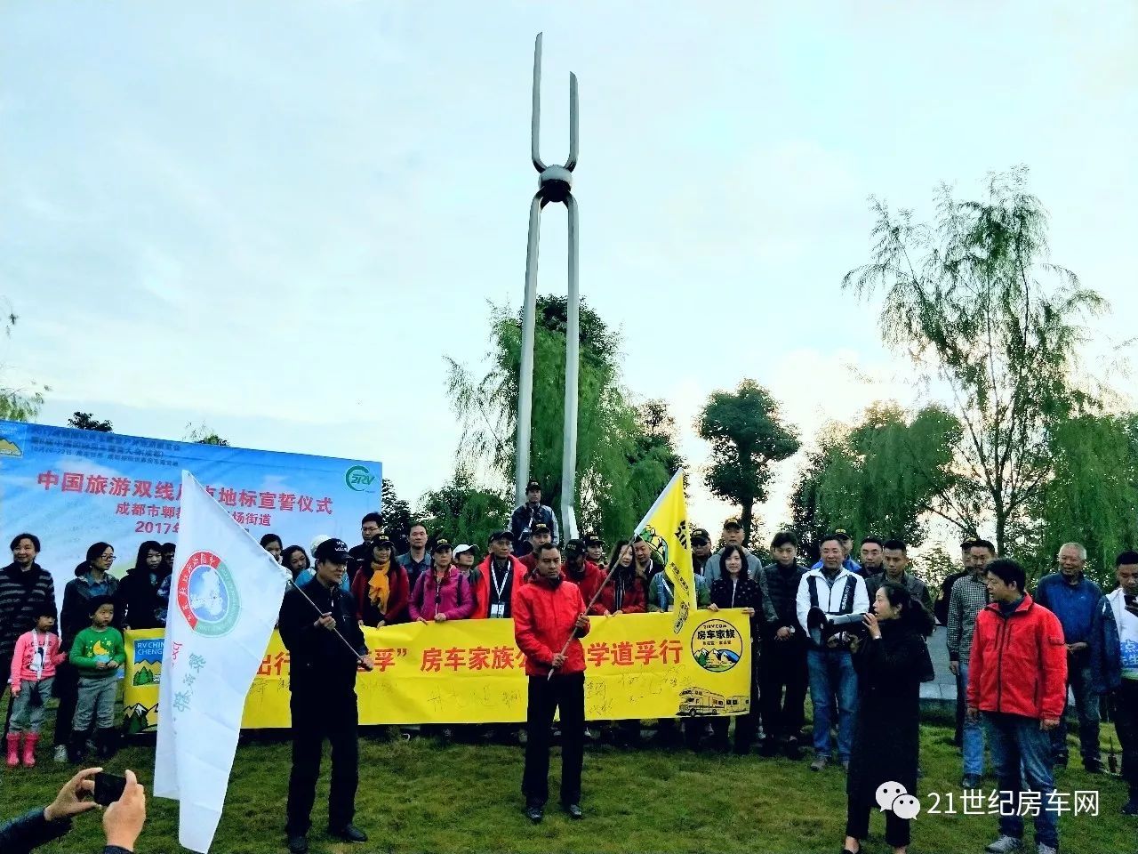 以往鑒來(lái) 再下一城 2017成都國(guó)際房車(chē)露營(yíng)戶外旅游展覽會(huì)成功閉幕