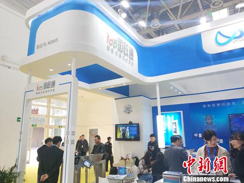 展覽會吸引大批觀眾觀看體驗。<a target='_blank' href='http://www.chinanews.com/' >中新網(wǎng)</a>記者 李金磊 攝